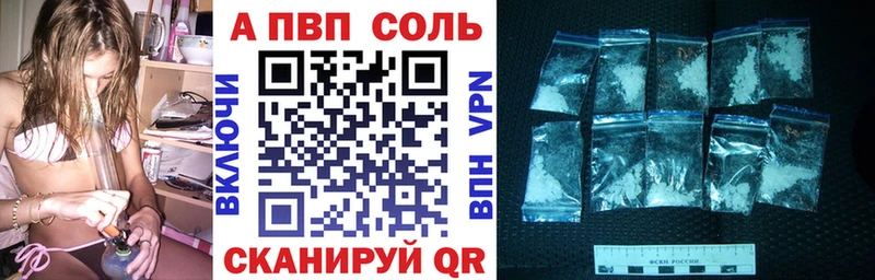 A-PVP VHQ  Пустошка 