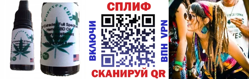 Печенье с ТГК марихуана  дарнет шоп  Пустошка 