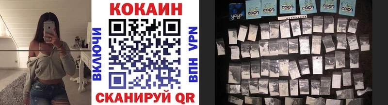 как найти закладки  Пустошка  Cocaine 97% 