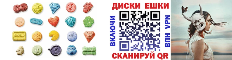 ЭКСТАЗИ диски  мега ссылки  Пустошка 