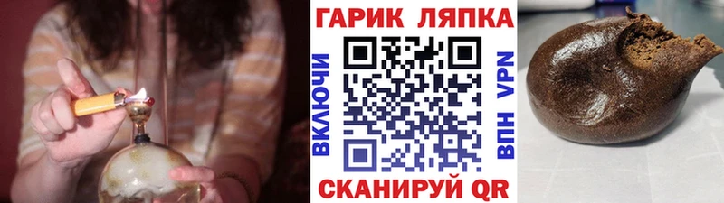 Гашиш Cannabis  купить наркотики сайты  Пустошка 