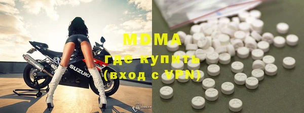 герыч Пролетарск