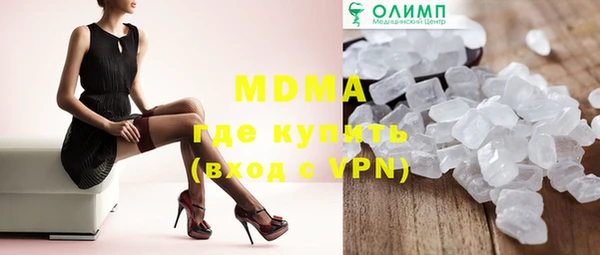 дистиллят марихуана Алексин