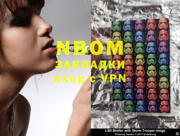 MDMA Premium VHQ Алексеевка