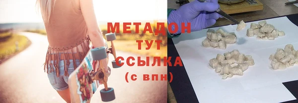 дистиллят марихуана Алексин