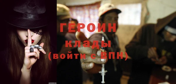 герыч Алзамай