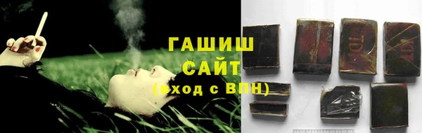 дистиллят марихуана Алексин