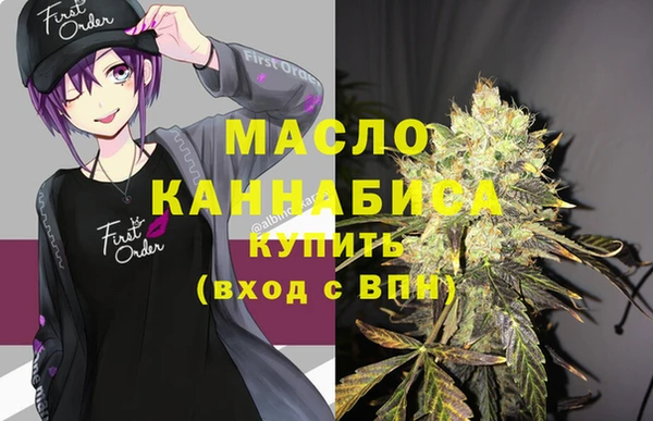 дистиллят марихуана Алексин