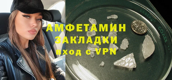 MDMA Premium VHQ Алексеевка