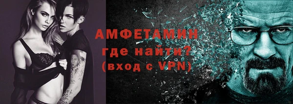 MDMA Premium VHQ Алексеевка