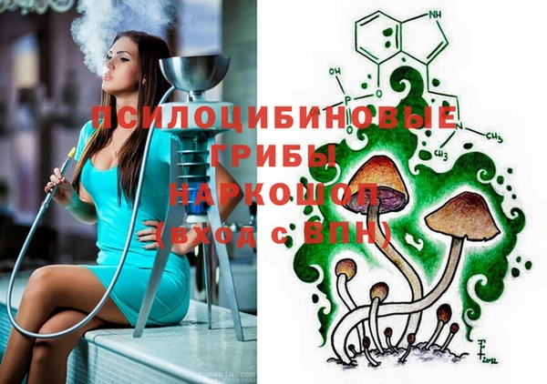 MDMA Premium VHQ Алексеевка