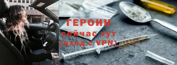 герыч Алзамай