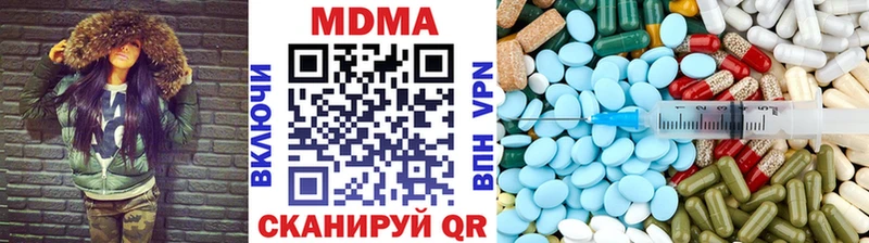 MDMA кристаллы  Пустошка 