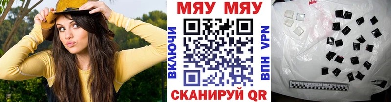 где найти наркотики  Пустошка  Мефедрон mephedrone 