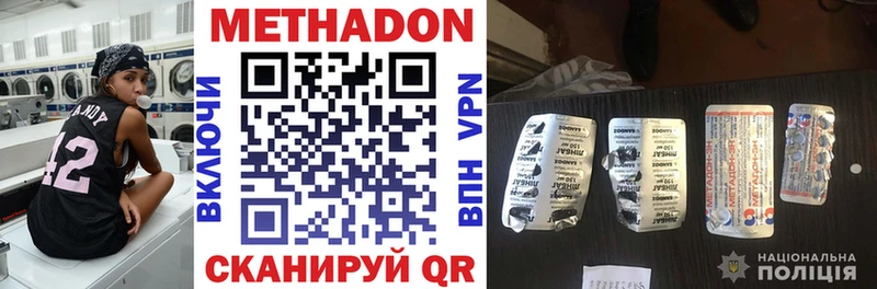 Метадон VHQ kraken зеркало Пустошка