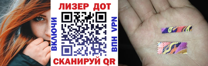 Наркотические марки 1,8мг  МЕГА маркетплейс  Пустошка 